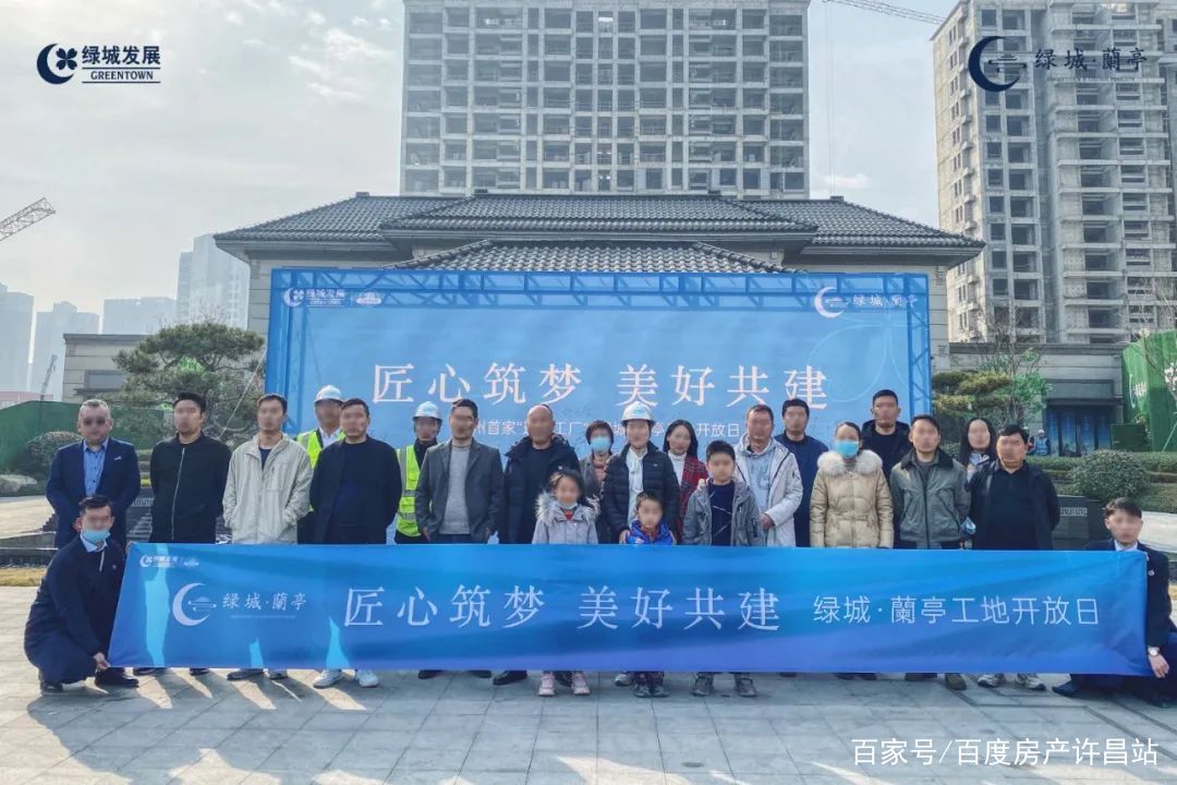 绿城消防科技